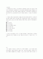 노인교육론 ) 죽음준비교육의 사례에 대해 비판적으로 논의하고 80대 초반에 건강상 크게 문제가 없고 죽음준비교육은 처음인 노인들을 위한 비대면 죽음준비 교육프로그램 개발 설계서를 아래의 형식을 이용하여 작성해 주십시오 2페이지