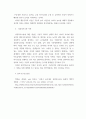 놀이지도 ) 현대놀이이론 중 Freud의 정신분석 이론, Piaget의 인지발달이론, 행동주의 이론, 상위의사소통이론 등 4가지에 대한 각각의 핵심개념을 정리하고, 각 이론이 지니는 시사점을 제시해보세요 4페이지