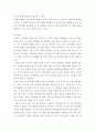 농업유전학 ) DNA 변형을 통해 형질전환된 농작물 가운데 한 품종을 선정한 후 발현된 형질의 특성과 성과를 논하시오 5페이지