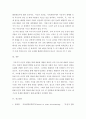 농업유전학 ) DNA 변형을 통해 형질전환된 농작물 가운데 한 품종을 선정한 후 발현된 형질의 특성과 성과를 논하시오 10페이지