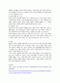 1. 튀넨 고립국론과 토지지대 이론 현대적으로 평가하시오 2. 토지보수점감의 법칙을 설명하시오 3. 세계 식량생산구조의 문제점을 논하시오, 농학원론 7페이지