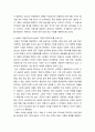 농학 ) 1. 튀넨의 고립국론과 토지지대 이론을 현대적으로 평가하시오(10점). 2. 토지보수점감의 법칙을 설명하시오(10점). 3. 세계 식량생산구조의 문제점을 논하시오(25점). 6페이지
