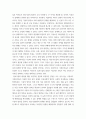 뉴미디어론 ) 개혁확산 이론에 대해 설명하고, 그 중 채택자의 유형에서 자신이 어떤 유형에 속하는가를 본인의 스마트기기 채택의 예를 들어 설명하십시오 3페이지