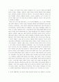 뉴미디어론 ) 개혁확산 이론에 대해 설명하고, 그 중 채택자의 유형에서 자신이 어떤 유형에 속하는가를 본인의 스마트기기 채택의 예를 들어 설명하십시오 5페이지