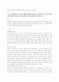 뉴미디어론 ) 미디어 생태학자인 포스트만의 입장을 맥루언의 입장과 비교 설명하고 포스트만이 제시한 오락화 경향이 농후한 최신 프로그램(TV, 유튜브 등)을 찾아 논의하십시오 6페이지