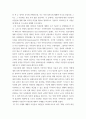 뉴미디어론 ) 정보사회에 대한 낙관론과 비관론에 대해 대표 학자의 의견을 중심으로 비교 설명하고, 둘 중 하나의 의견을 선택하여 논의를 개진하십시오 3페이지