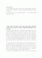 대중문화와영화비평 ) 본교재 사진에서 언급된 영화나 드라마 한 편을 자유롭게 선택하여, 해당 영화나 드라마를 스테판 샤프가 [영화구조의 미학]에서 언급했던 형식비평을 활용하여 분석하시오 2페이지