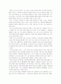 대중문화와영화비평 ) 본교재 사진에서 언급된 영화나 드라마 한 편을 자유롭게 선택하여, 해당 영화나 드라마를 스테판 샤프가 [영화구조의 미학]에서 언급했던 형식비평을 활용하여 분석하시오 5페이지