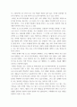 대중문화와영화비평 ) 본교재 사진에서 언급된 영화나 드라마 한 편을 자유롭게 선택하여, 해당 영화나 드라마를 스테판 샤프가 [영화구조의 미학]에서 언급했던 형식비평을 활용하여 분석하시오 6페이지