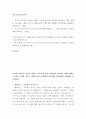 대중문화와영화비평 ) 포스트구조주의와 포스트모더니즘에 대해 설명하고, 그 둘의 공통점과 차이점에 대해 논하시오 2페이지