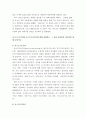 대중문화와영화비평 ) 포스트구조주의와 포스트모더니즘에 대해 설명하고, 그 둘의 공통점과 차이점에 대해 논하시오 5페이지