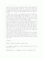 대중문화와영화비평 ) 포스트구조주의와 포스트모더니즘에 대해 설명하고, 그 둘의 공통점과 차이점에 대해 논하시오 7페이지