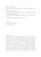 랜달콜린스 권력의 패러독스 ) 글의 내용을 간략히 요약하시오 2페이지