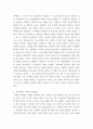 랜달콜린스 권력의 패러독스 ) 글의 내용을 간략히 요약하시오 3페이지