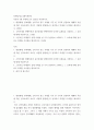 마케팅커뮤니케이션관리 ) 대중매체, 판촉매체, 뉴미디어 광고 사례를 각각 한 가지씩 선정하여 매체의 특성에 따른 광고효과의 차이가 어떻게 발생하는지 분석하고 마케팅 시사점을 제시하시오 2페이지