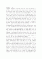 마케팅커뮤니케이션관리 ) 대중매체, 판촉매체, 뉴미디어 광고 사례를 각각 한 가지씩 선정하여 매체의 특성에 따른 광고효과의 차이가 어떻게 발생하는지 분석하고 마케팅 시사점을 제시하시오 3페이지