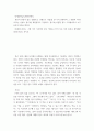 마케팅 커뮤니케이션 ) 본인 관심 있는 상품 한 가지 선정 그 상품의 TV광고를 제작한다고 가정하고, 광고에 사용할 광고 크리에이티브 소구 유형 2가지를 택하고, 그에 각각 기초하여 광고 카피를 2가지 서로 다른 종류로 창작해 보시오. 2페이지
