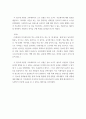 마케팅 커뮤니케이션 ) 본인 관심 있는 상품 한 가지 선정 그 상품의 TV광고를 제작한다고 가정하고, 광고에 사용할 광고 크리에이티브 소구 유형 2가지를 택하고, 그에 각각 기초하여 광고 카피를 2가지 서로 다른 종류로 창작해 보시오. 3페이지