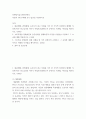 마케팅커뮤니케이션관리 ) 스폰서십 마케팅의 실제 사례를 한 가지 선정하여 소개하고, 그 효과에 대해 분석하고 마케팅 시사점을 제시하시오 2페이지