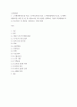 무역학원론 )  a국제경제이론(1강-4강), b무역실무(5강-8강), c국제경영학(9강-12강), d국제마케팅(13강-14강) 중 한 개 이상(a-d중 1개 이상)을 선택하여, 다음의 작성방법에 따라 주요키워드 및 개념을 기술하시오 2페이지