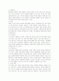무역학원론 )  a국제경제이론(1강-4강), b무역실무(5강-8강), c국제경영학(9강-12강), d국제마케팅(13강-14강) 중 한 개 이상(a-d중 1개 이상)을 선택하여, 다음의 작성방법에 따라 주요키워드 및 개념을 기술하시오 6페이지
