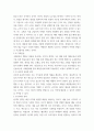 무역학원론 )  a국제경제이론(1강-4강), b무역실무(5강-8강), c국제경영학(9강-12강), d국제마케팅(13강-14강) 중 한 개 이상(a-d중 1개 이상)을 선택하여, 다음의 작성방법에 따라 주요키워드 및 개념을 기술하시오 7페이지