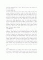 무역학원론 )  a국제경제이론(1강-4강), b무역실무(5강-8강), c국제경영학(9강-12강), d국제마케팅(13강-14강) 중 한 개 이상(a-d중 1개 이상)을 선택하여, 다음의 작성방법에 따라 주요키워드 및 개념을 기술하시오 8페이지