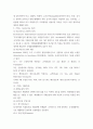무역학원론 ) a.국제경제이론(1강~4강), b.무역실무(5강~8강), c.국제경영학(9강~12강), d.국제마케팅(13강~14강) 중 한 개 이상(a~d중 1개 이상)을 선택하여, 다음의 작성방법에 따라 주요키워드 및 개념을 기술하시오. 5페이지
