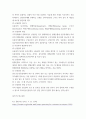무역학원론 ) a.국제경제이론(1강~4강), b.무역실무(5강~8강), c.국제경영학(9강~12강), d.국제마케팅(13강~14강) 중 한 개 이상(a~d중 1개 이상)을 선택하여, 다음의 작성방법에 따라 주요키워드 및 개념을 기술하시오. 8페이지