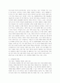 무역학원론 ) a국제경제이론, b무역실무, c국제경영학, d국제마케팅 중 한 개 이상을 선택하여, 다음의 작성방법에 따라 주요키워드 및 개념을 기술하시오 6페이지
