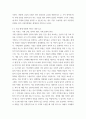 무역학원론 ) a국제경제이론, b무역실무, c국제경영학, d국제마케팅 중 한 개 이상을 선택하여, 다음의 작성방법에 따라 주요키워드 및 개념을 기술하시오 7페이지