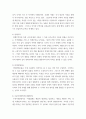 무역학원론 ) 첨부된 무역실무(5강-8강)파일을 보고 다음의 작성방법에 따라 주요키워드 및 개념을 기술하시오 3페이지