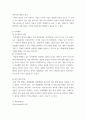무역학원론 ) 첨부된 무역실무(5강-8강)파일을 보고 다음의 작성방법에 따라 주요키워드 및 개념을 기술하시오 4페이지