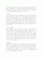 무역학원론 ) 첨부된 무역실무(5강-8강)파일을 보고 다음의 작성방법에 따라 주요키워드 및 개념을 기술하시오 6페이지