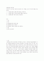문화산업과 문화기획 ) 이번 학기 수강 내용 가운데 가장 관심이 가는 주제를 고르신 후 다음의 내용을 서술하시오 2페이지