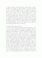 문화산업과 문화기획 ) 이번 학기 수강 내용 가운데 가장 관심이 가는 주제를 고르신 후 다음의 내용을 서술하시오 4페이지