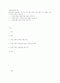 문화산업과문화기획 ) 1. 그 주제와 관련된 교재의 핵심 내용을 요약하시오. 2. 그 주제에 특별히 주목하게 되었던 배경을 서술하시오. 3. 그 주제에 대한 자신의 의견을 서술하시오. 2페이지