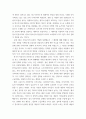 문화산업과문화기획 ) 문화산업과 문화기획 이번 학기 수강 내용 가운데 가장 관심이 가는 주제를 고르신 후 다음의 내용을 서술하시오 3페이지
