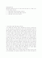 문화산업과문화기획 ) 이번 학기 수강 내용 가운데 가장 관심이 가는 주제를 고르신 후 다음의 내용을 서술하시오 2페이지