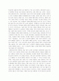 문화산업과문화기획 ) 이번 학기 수강 내용 가운데 가장 관심이 가는 주제를 고르신 후 다음의 내용을 서술하시오 3페이지