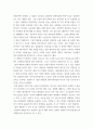 문화산업과문화기획 ) 이번 학기 수강 내용 가운데 가장 관심이 가는 주제를 고르신 후 다음의 내용을 서술하시오 5페이지
