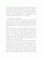 문화산업과문화기획 ) 이번 학기 수강 내용 가운데 가장 관심이 가는 주제를 고르신 후 다음의 내용을 서술하시오 6페이지