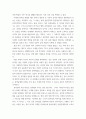 문화산업과문화기획 ) 이번 학기 수강 내용 가운데 가장 관심이 가는 주제를 고르신 후 다음의 내용을 서술하시오 6페이지