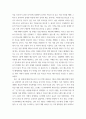 민법총칙 ) 착오에 관한 판례를 검색하여 목차에 따라 정리하여 서술하시오 4페이지