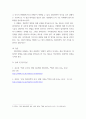 법과사회 ) 우리나라에서 1980년 이후 민사소송건수의 급증의 원인에 대해 서술하시오 4페이지