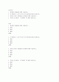 법사상사 ) 1. 플라톤의 법률론에 대해 서술하시오. 2. 아우렐리우스 아우구스티누스의 법이론에 대해 서술하시오. 3. 몽테스키외의 자연법론과 정체론에 대해 서술하시오. 4. 루돌프 폰 예링의 ‘목적법학’에 대해 서술하시오. 2페이지