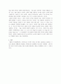 법사상사 ) 1. 플라톤의 법률론에 대해 서술하시오. 2. 아우렐리우스 아우구스티누스의 법이론에 대해 서술하시오. 3. 몽테스키외의 자연법론과 정체론에 대해 서술하시오. 4. 루돌프 폰 예링의 ‘목적법학’에 대해 서술하시오. 8페이지