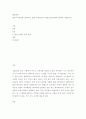법학개론 ) 법의 목적(정의, 합목적성, 법의 안정성)간의 충돌(상호관계)에 대하여 서술하시오 2페이지