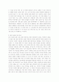 법학개론 ) 법의 목적(정의, 합목적성, 법의 안정성)간의 충돌(상호관계)에 대하여 서술하시오 4페이지