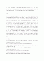 법학개론 ) 법의 목적(정의, 합목적성, 법의 안정성)간의 충돌(상호관계)에 대하여 서술하시오 6페이지